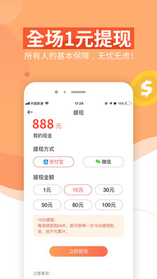 亿刻看点正版免费下载_亿刻看点手机客户端