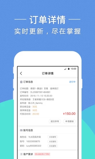 17代练下载免费2025新版_17代练最新版本
