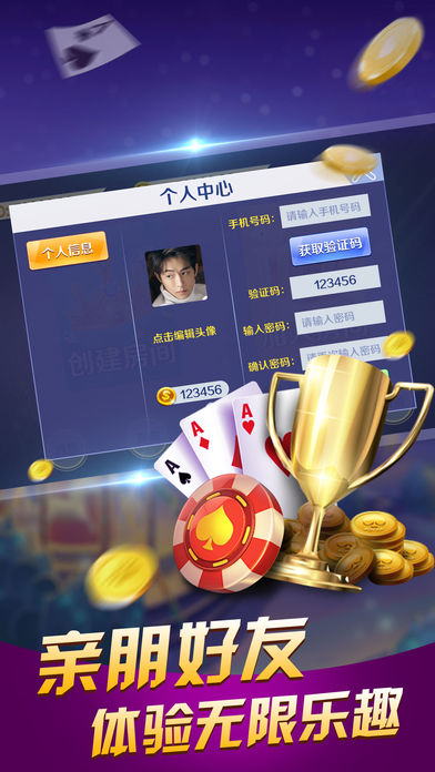 UU电玩城官方正版免费_UU电玩城APP下载