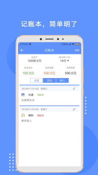 一点点最新版2025下载_一点点APP安装下载