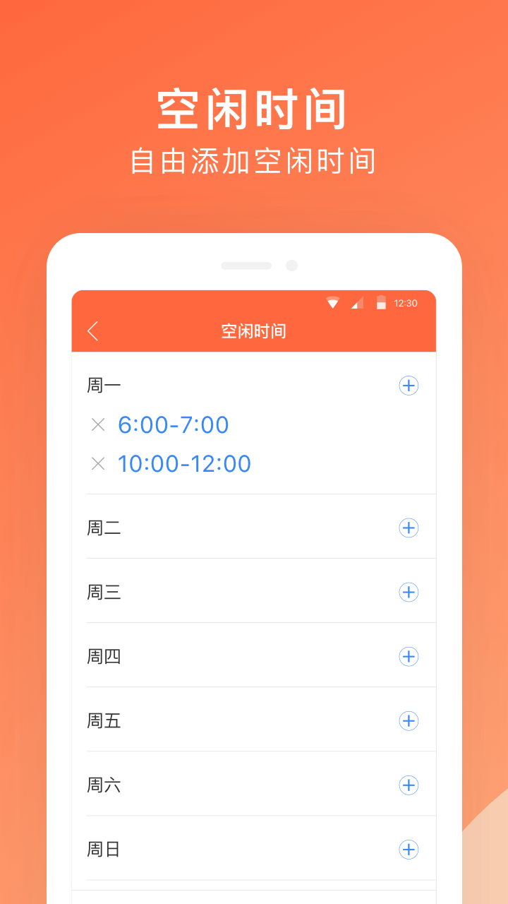 大海教师端免费2025新版_大海教师端最新版本下载安装