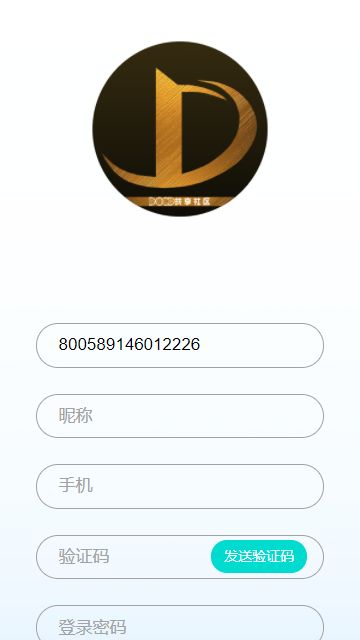 DCC社区单机版下载_DCC社区安卓2025最新版本