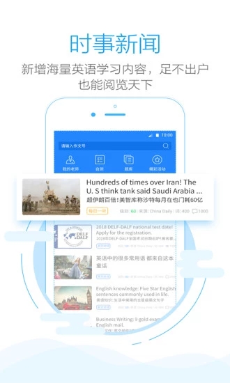 手机批改网2025最新手机版下载_手机批改网免费2025新版