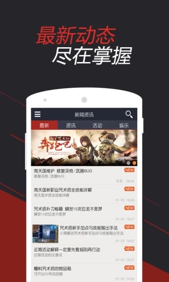 剑灵掌游宝最新官网下载_剑灵掌游宝2025最新下载