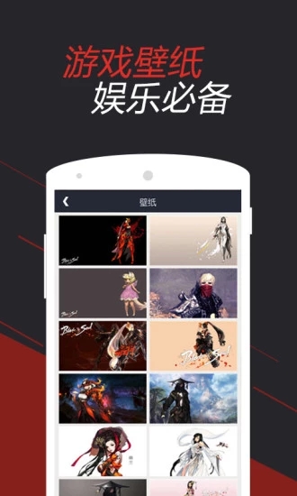 剑灵掌游宝最新官网下载_剑灵掌游宝2025最新下载