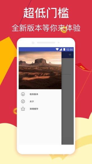 拍拍贷易贷安卓版_拍拍贷易贷安卓App