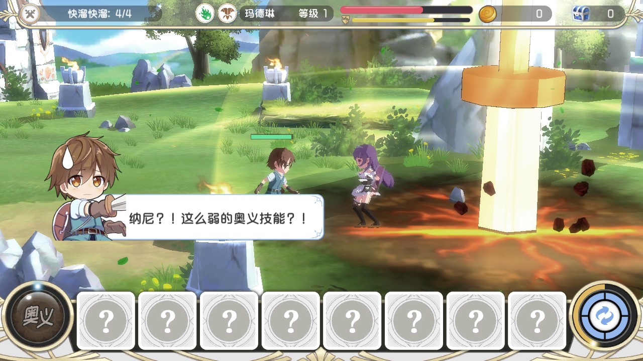 巫师血脉九游版2025最新手机版下载_巫师血脉九游版免费版游戏
