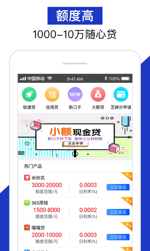 秒放王最新版本_秒放王安卓2025最新版本