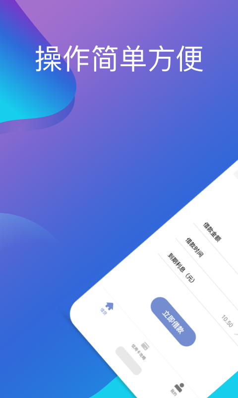 小明白卡免费版app下载_小明白卡APP安装下载