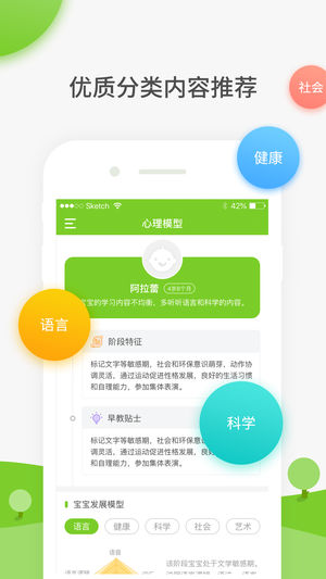 童秘智能机器人2025最新下载_童秘智能机器人最新版本下载