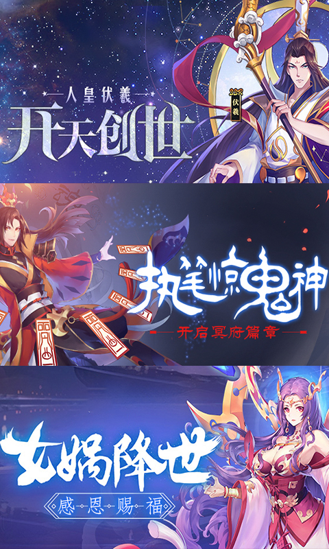 神都封妖录BT版最新版本下载_神都封妖录BT版单机版下载