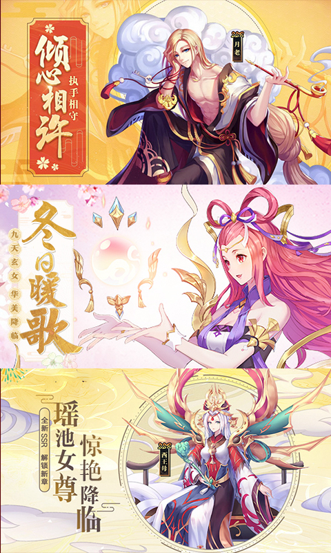 神都封妖录BT版最新版本下载_神都封妖录BT版单机版下载