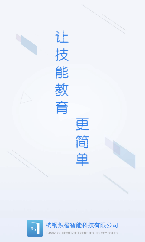 AR智书官方正版免费_AR智书免费版下载