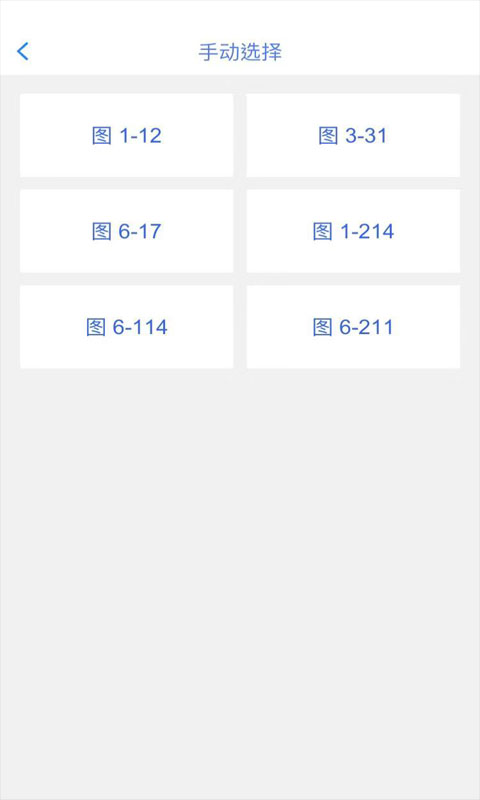 AR智书