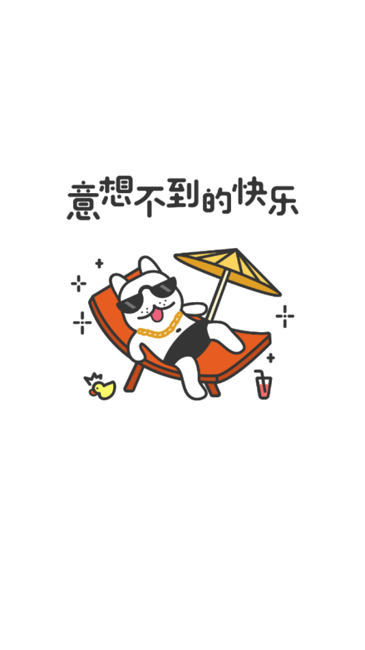 腾讯哈皮app最新官方版下载_腾讯哈皮手机端下载