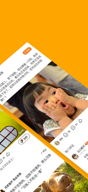 腾讯哈皮app最新官方版下载_腾讯哈皮手机端下载