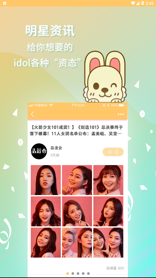 噼咔噼咔APP安装下载_噼咔噼咔免费版app下载