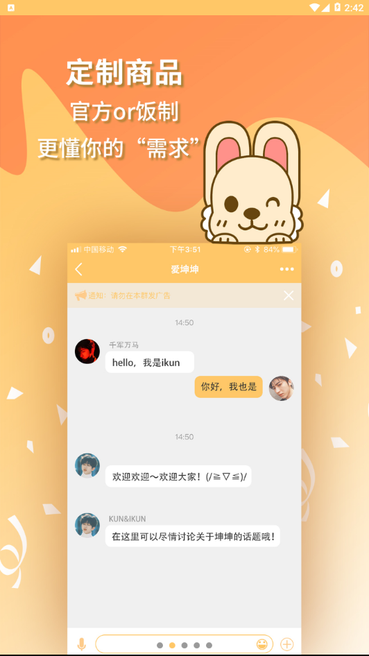 噼咔噼咔APP安装下载_噼咔噼咔免费版app下载