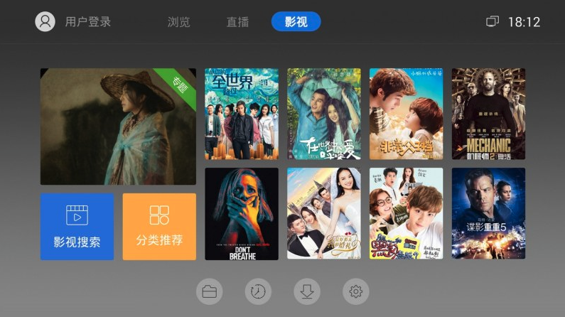 飞视浏览器TV版正式版下载_飞视浏览器TV版免费下载