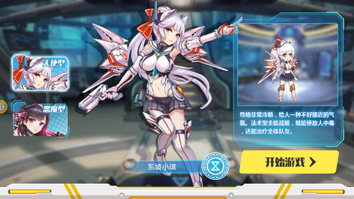 次元X战娘变态版官方版_次元X战娘变态版免费版软件