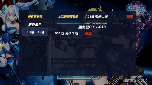 次元x战娘满v版官方版下载_次元x战娘满v版下载免费2025新版