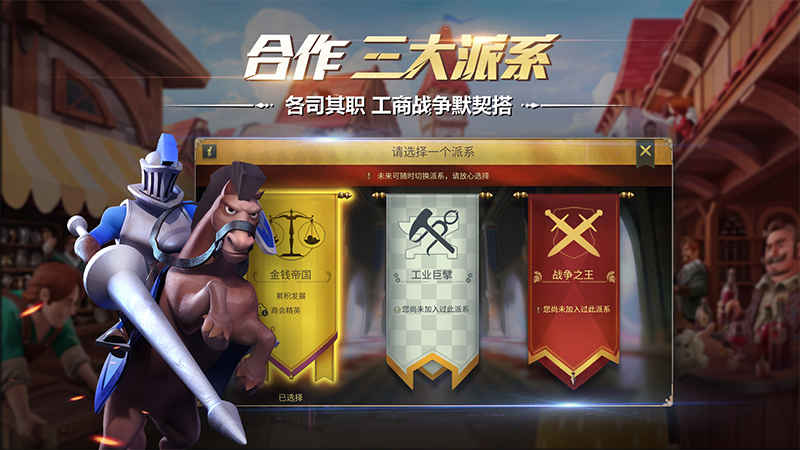 权力与纷争taptap版下载安装_权力与纷争taptap版下载最新版本2025