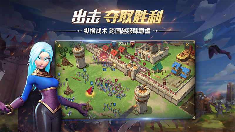 权力与纷争taptap版下载安装_权力与纷争taptap版下载最新版本2025