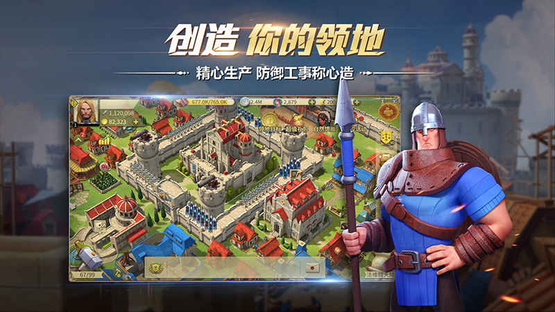 权力与纷争taptap版下载安装_权力与纷争taptap版下载最新版本2025