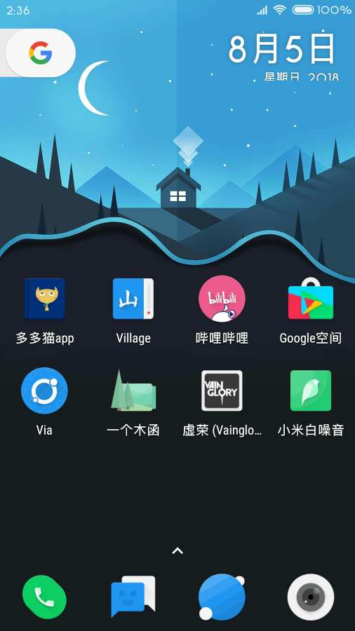 Mocard图标包手机端下载_Mocard图标包官方正版