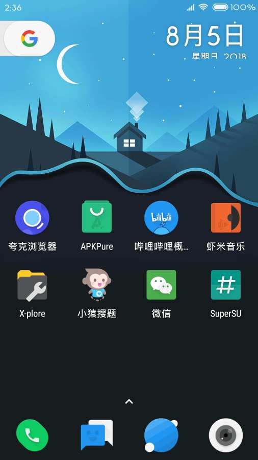 Mocard图标包手机端下载_Mocard图标包官方正版