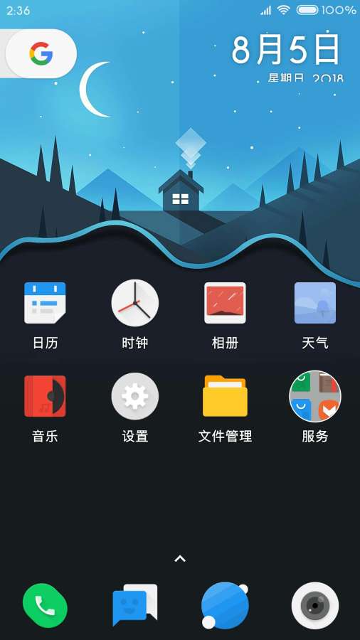 Mocard图标包手机端下载_Mocard图标包官方正版