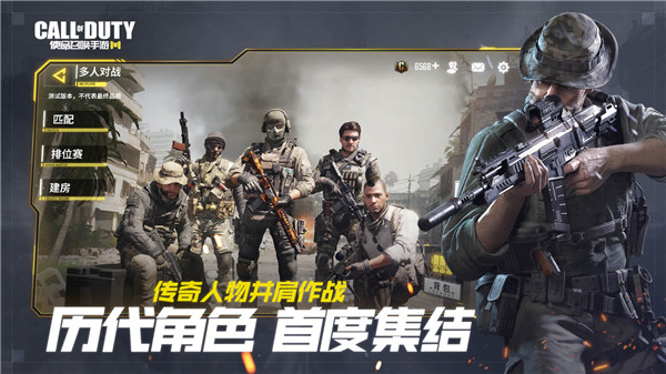 使命召唤手游全武器解锁版手机版_使命召唤手游全武器解锁版纯净版下载