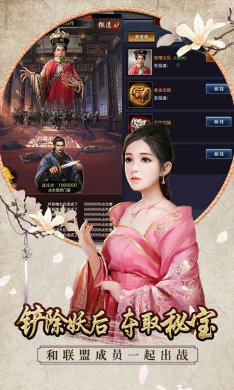 王爷我疼满V版免费下载_王爷我疼满V版免费版软件下载安装