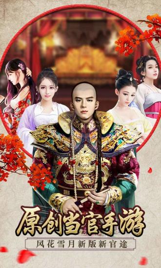 王爷我疼满V版