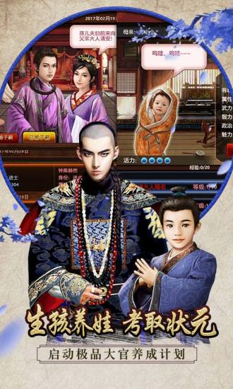 王爷我疼满V版免费下载_王爷我疼满V版免费版软件下载安装