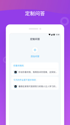 八戒音箱纯净版下载_八戒音箱官方下载