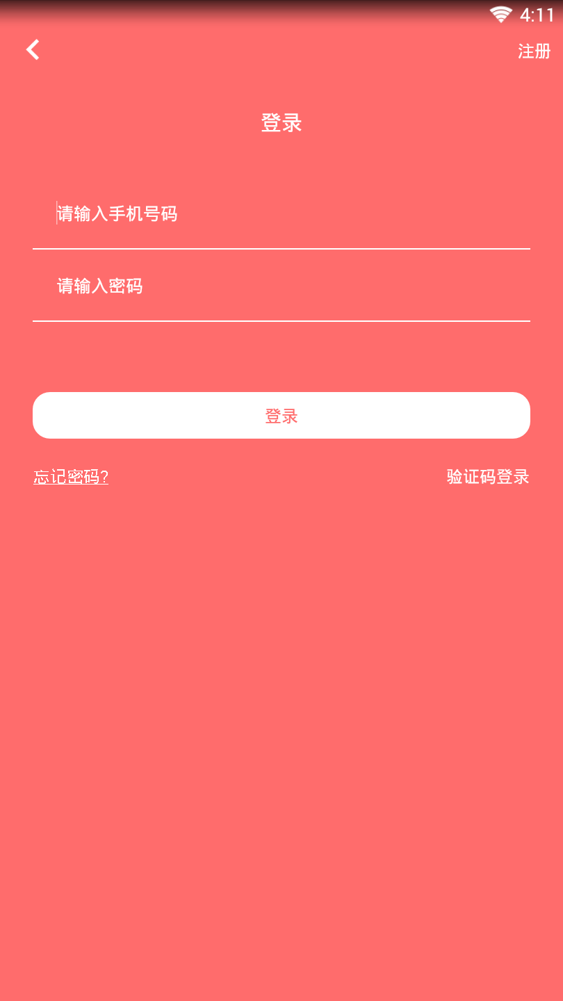 凤盈钱庄纯净版下载_凤盈钱庄下载安装
