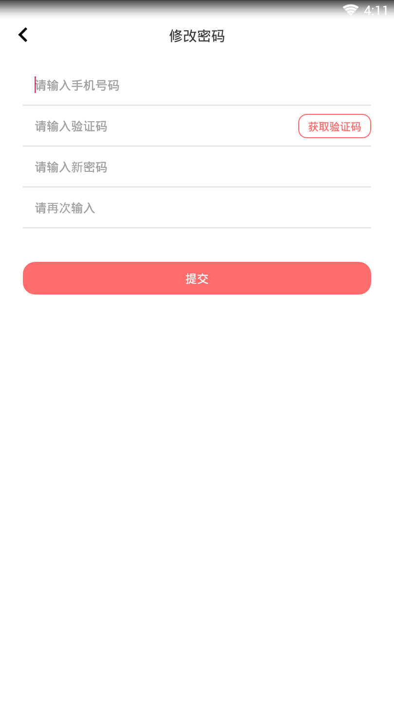 凤盈钱庄纯净版下载_凤盈钱庄下载安装