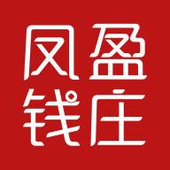 凤盈钱庄纯净版下载_凤