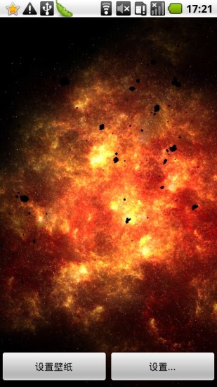 Inferno Galaxy地狱星系动态壁纸免费下载_Inferno Galaxy地狱星系动态壁纸app最新官方版下载