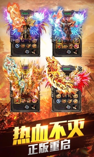 传世神途bt版免费版app下载_传世神途bt版安卓版