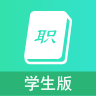 职信校园通纯净版下载_