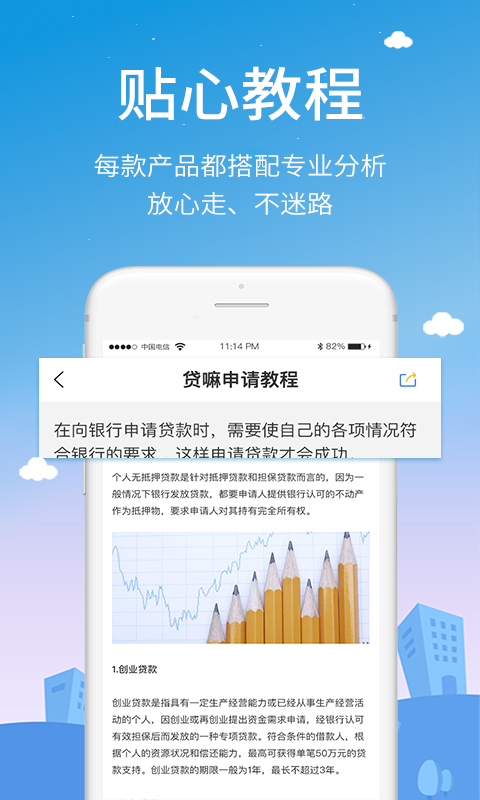 曹操花贷款安卓版下载_曹操花贷款安卓版