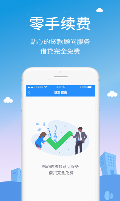 曹操花贷款安卓版下载_曹操花贷款安卓版