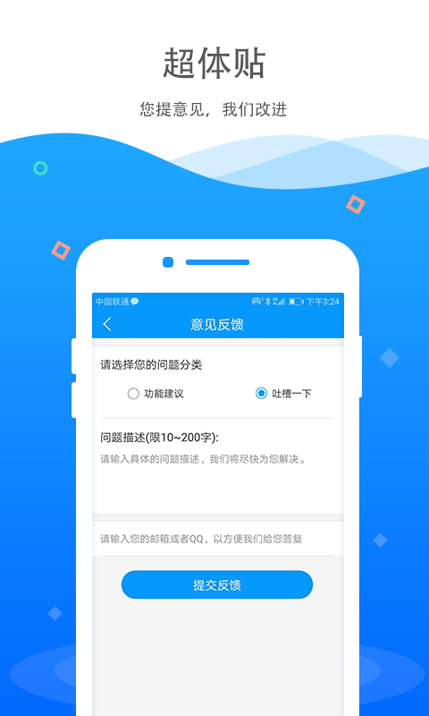多多帮贷官方版下载_多多帮贷app官方正版