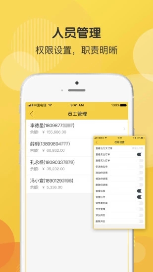 废品大叔专业版app官方正版_废品大叔专业版免费2025新版