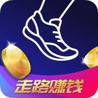 走多多走路赚钱软件正式