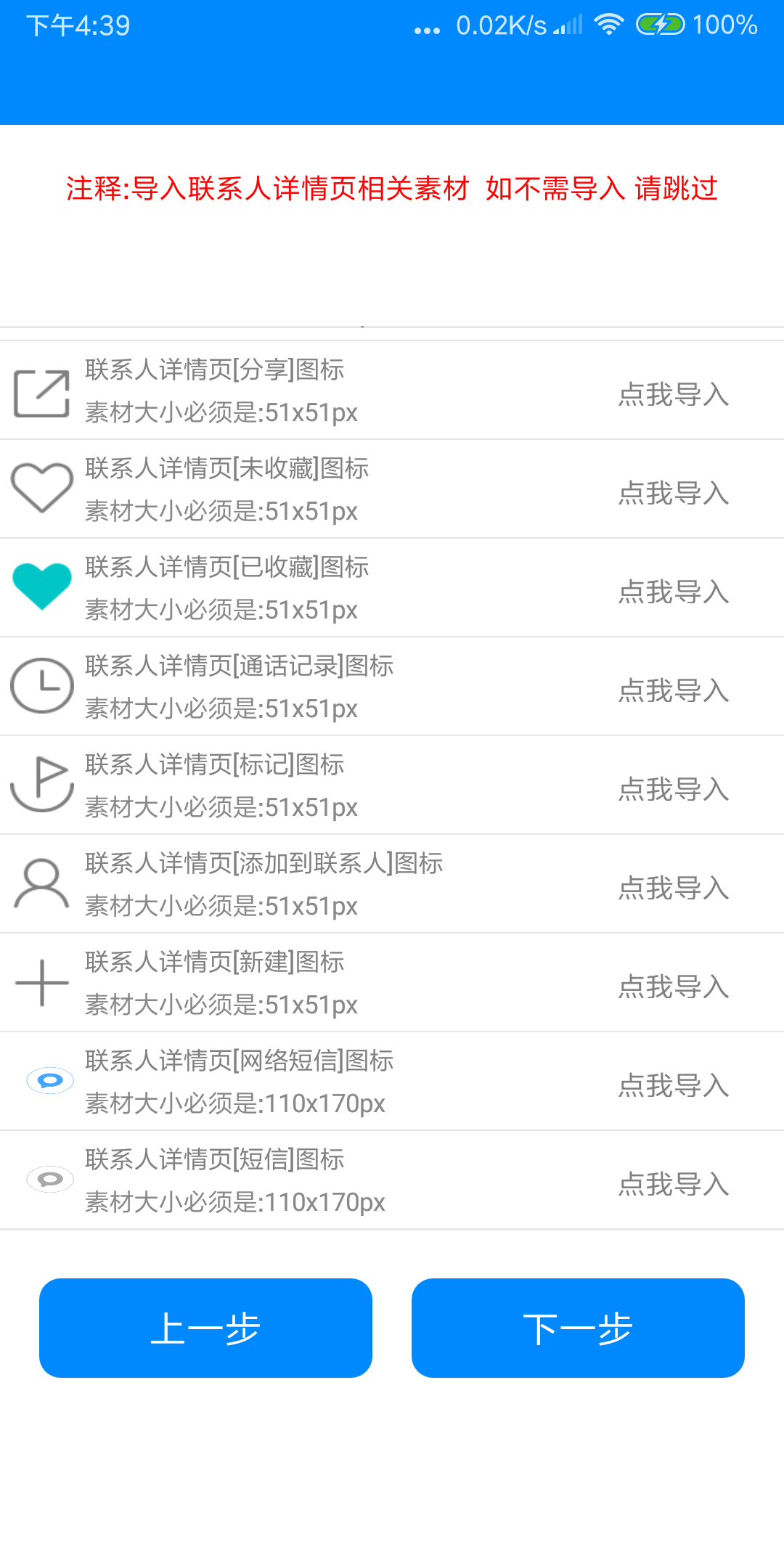 我主题Pro2025最新版_我主题Pro官方正版免费