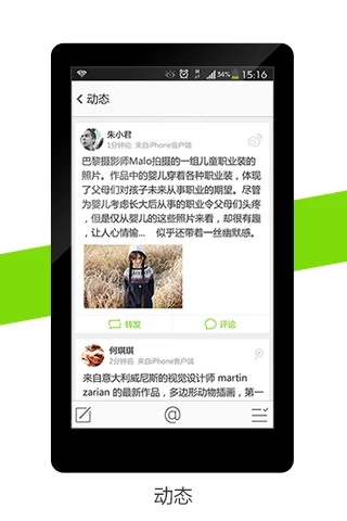 通讯录plus2025最新版_通讯录plus最新版2025下载