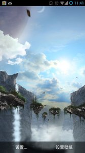 PlanetScapes阿瓦隆星球高清动态壁纸官方手机端下载_PlanetScapes阿瓦隆星球高清动态壁纸手机客户端